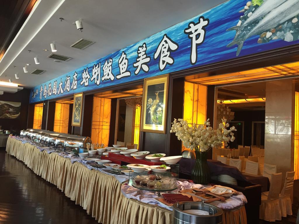 Qingdao Garden Hotel מראה חיצוני תמונה